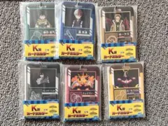 一番くじ　ヒロアカ　K賞　カードホルダー６種セット