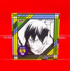 ジャンプショップ　特典　呪術廻戦　与幸吉　366　365　ステッカー