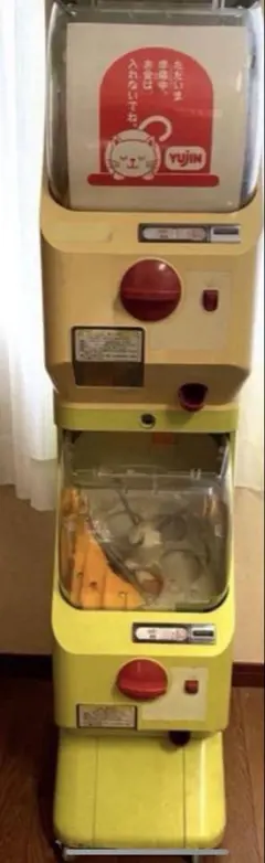 yujin　スリムボーイ　ガチャガチャ機 ガチャガチャ本体 ユージン スリムボーイ 前編 : トレジャーハンティン