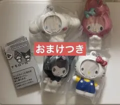 サンリオ フォトフレームマスコット キティ マイメロ クロミ シナモン　コンプ