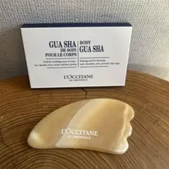 ロクシタン　かっさ　【未使用品】