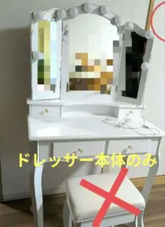 ドレッシングテーブル ット クッションスツール付（5-08） ドレッシングテーブル ット クッションスツール付（5-08） - メルカリ