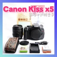 ❤️スマホに転送セット付き❤️Canon EOS kiss X5 望遠レンズ