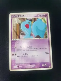 ポケモンカードゲーム マスターキット 状態A-〕マスターキット【未開封パック】{-}