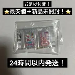 アイカツ　グッズコレクション２ シュガーバットコーデ＆シュガーバルーンコーデ　①