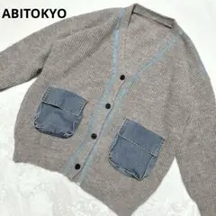 デニムドッキング