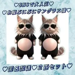 momo様 リクエスト 2点 まとめ商品