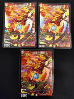 2025年最新】一王二命三眼槍の人気アイテム - メルカリ