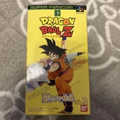スーパーファミコン DRAGON BALL Z 超サイヤ人伝説