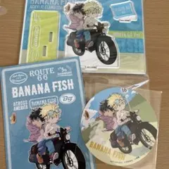 バナナフィッシュ　BANANAFISH アッシュ　英二　アクスタ　ROUTE66のサムネイル