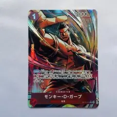 ガープ パラレル 4枚 2025年最新】ガープパラレルの人気アイテム - メルカリ