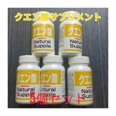 クエン酸 サプリメント《 コンディションケア 》 - メルカリ