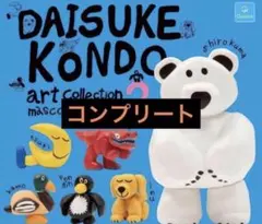 [신품 미개봉]전 6종 컴프 DAISUKE KONDO 아트 컬렉션 2