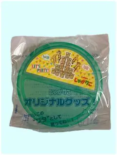 Calbee じゃがりこのフタ オリジナルグッズのサムネイル