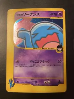 ポケモンカード VS まとめ売り 11枚 2025年最新】ポケモンカードVSの人気アイテム - メルカリ