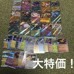 ポケモンカード　メガドリームexまとめ売り