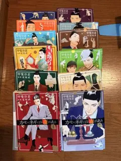 2025年最新】カモのネギ 全巻の人気アイテム - メルカリ