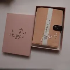 宇野千代　桜刺繍　ケースのサムネイル