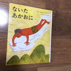 2025年最新】つのだ・ひろの人気アイテム - メルカリ