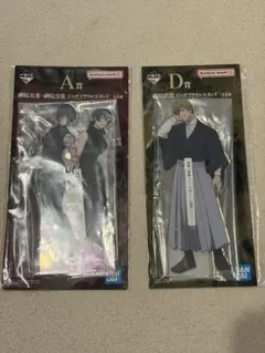 一番くじ 呪術廻戦 死滅回游 ～壱～ A賞D賞 まとめ売り