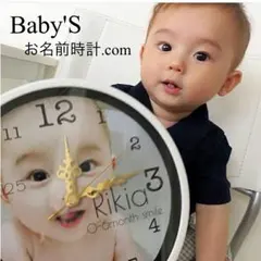 サプライズギフト/記念日/結婚式/出産祝い/ベビー/名入れオーダーメイドに。