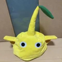 ピクミン　帽子 黄色　ハロウィン　被り物