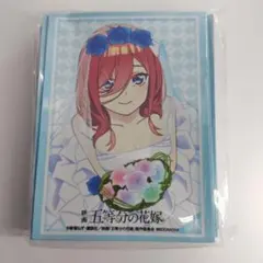 ブシロード　映画　五等分の花嫁　中野三玖　スリーブ