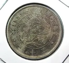 2025年最新】20銭 明治3年の人気アイテム - メルカリ