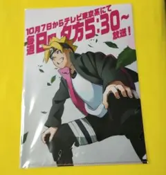 NARUTO　A４クリアファイル テレビ東京販促品