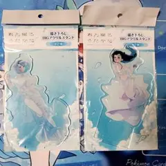 2026年最新】君と綴るうたかたの人気アイテム - メルカリ