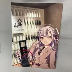 黒猫堂 × vivision 椎名林檎 静岡 景気の回復グッズ 日本平ワッペン