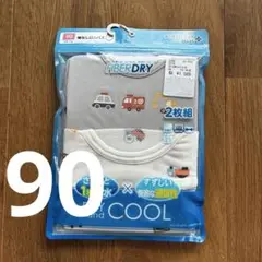 【新品未開封】　袖なし　ロンパース　90 2枚セット