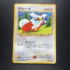 2026年最新】シリーズ：☆neo ポケモンカードゲームの人気アイテム