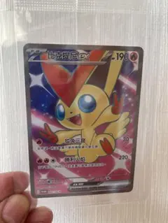 2025年最新】ビクティニex 台湾の人気アイテム - メルカリ