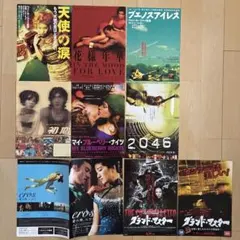 ゴスペル 関連本 6冊セットで - メルカリ