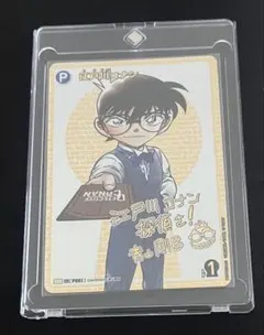 k*8様 【名探偵コナン】江戸川コナンサインカードsec シークレット