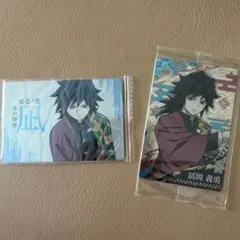 鬼滅の刃 冨岡義勇 ウエハース