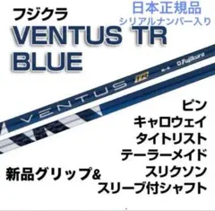 2025年最新】ベンタスブルー 7sの人気アイテム - メルカリ