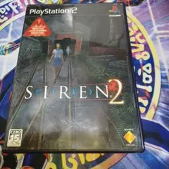 SIREN2 サイレン2