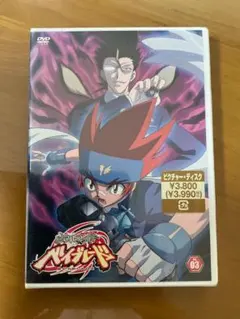 25巻 DVD 遊戯王 ファイブディーズ / 5DS - メルカリ