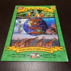 We Both Read Habitats of the World