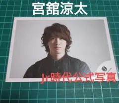 2025年最新】snowman 公式写真 jrの人気アイテム - メルカリ