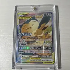 2025年最新】イーブイ&カビゴンgx プロモの人気アイテム - メルカリ