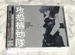 攻殻機動隊 オリジナルサウンドトラック 2