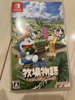 ドラえもん のび太の牧場物語 大自然の王国とみんなの家