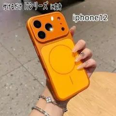 iphone12ケース magsafe対応　オシャレレンズ保護