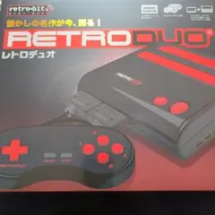 RETRODUO レトロデュオ 　ファミコン　スーパーファミコン互換機　本体