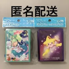 デッキシールド　セット