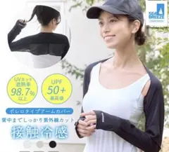 SEA BREEZE ボレロタイプアームカバー UVカット 接触冷感　グレーのサムネイル