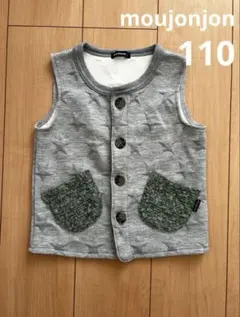 moujonjon グレー 星柄 ベスト 110